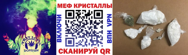 Наркота Выкса Канабис Alpha-PVP ГАШИШ
