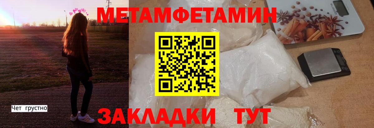 АМФЕТАМИН  Amphetamine Premium  Вход с VPN  Выкса 