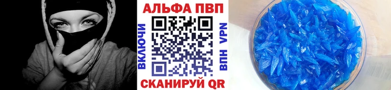 хочу наркоту  Выкса  APVP крисы CK 