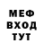 Первитин витя FF deni