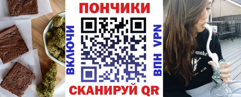 mega ссылки  Выкса  Canna-Cookies конопля  закладка 