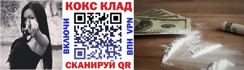 Cocaine VHQ  Выкса 