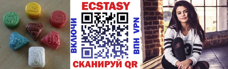 гидра рабочий сайт Выкса Ecstasy 280 MDMA