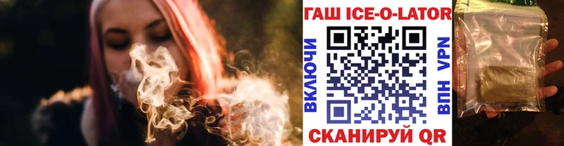 ГАШИШ убойный  ОМГ ОМГ зеркало  сайты даркнета как зайти  наркота  Выкса 