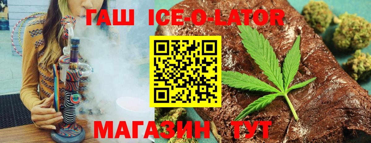 Выкса  ГАШ VHQ  Вход с VPN  ГАШИШ  Гашиш индика сатива 