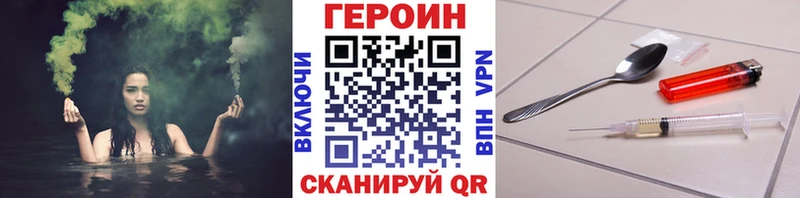 hydra маркетплейс  Выкса  ГЕРОИН хмурый 
