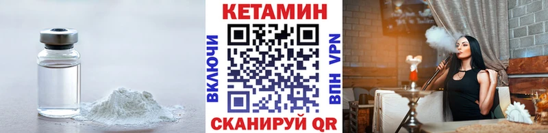 гидра сайт  Выкса  КЕТАМИН ketamine 