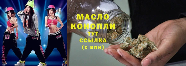 jwh Арсеньев