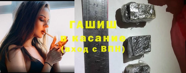 jwh Арсеньев