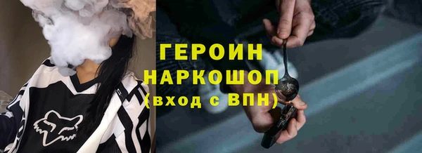 jwh Арсеньев