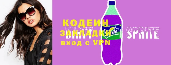 jwh Арсеньев