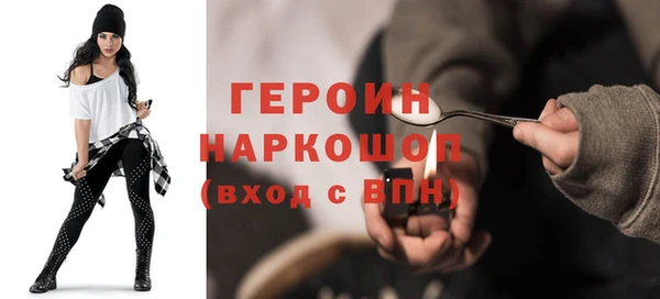 мефедрон Армянск