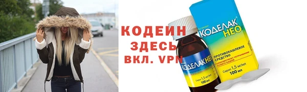 мефедрон Армянск