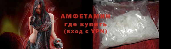 мет Весьегонск