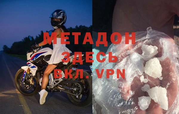 мефедрон Армянск