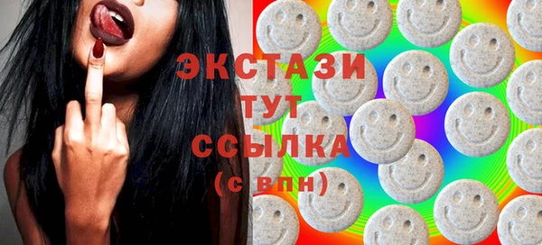 мефедрон Армянск
