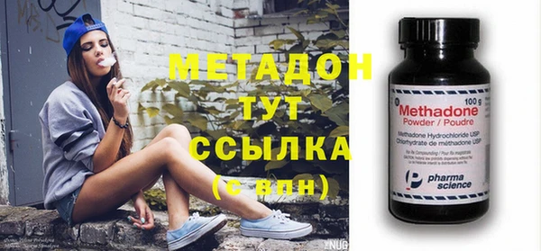 мефедрон Армянск