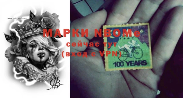 мефедрон Армянск