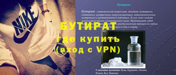 мефедрон Армянск