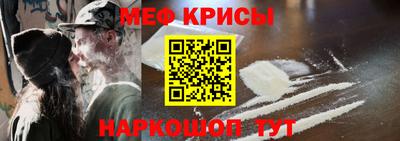 герыч Будённовск