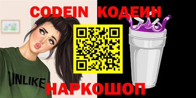 MESCALINE Бузулук