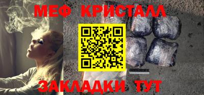 герыч Будённовск