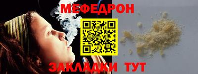 MESCALINE Бузулук