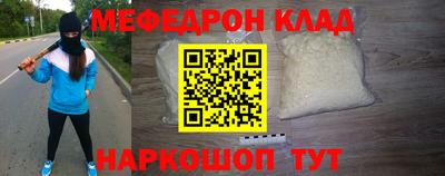 MESCALINE Бузулук