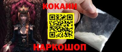 MESCALINE Бузулук