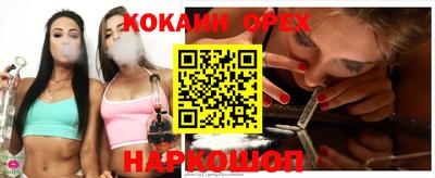 MESCALINE Бузулук