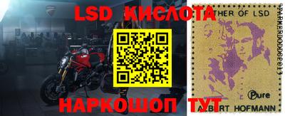 герыч Будённовск