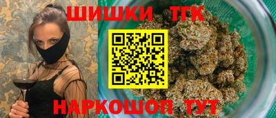 MESCALINE Бузулук