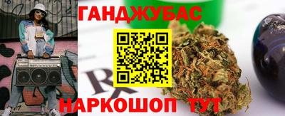 гашик Бугуруслан