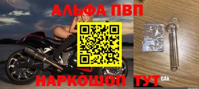 гашик Бугуруслан