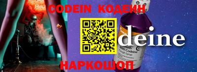 MESCALINE Бузулук