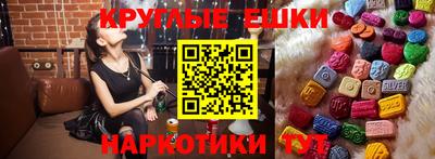 MESCALINE Бузулук