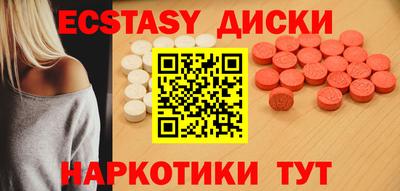 MESCALINE Бузулук