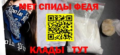 герыч Будённовск