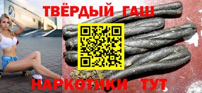 герыч Будённовск