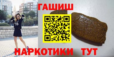 герыч Будённовск