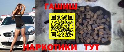 гашик Бугуруслан