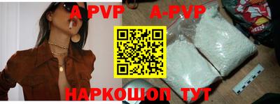MESCALINE Бузулук