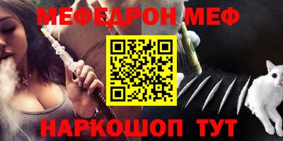 MESCALINE Бузулук