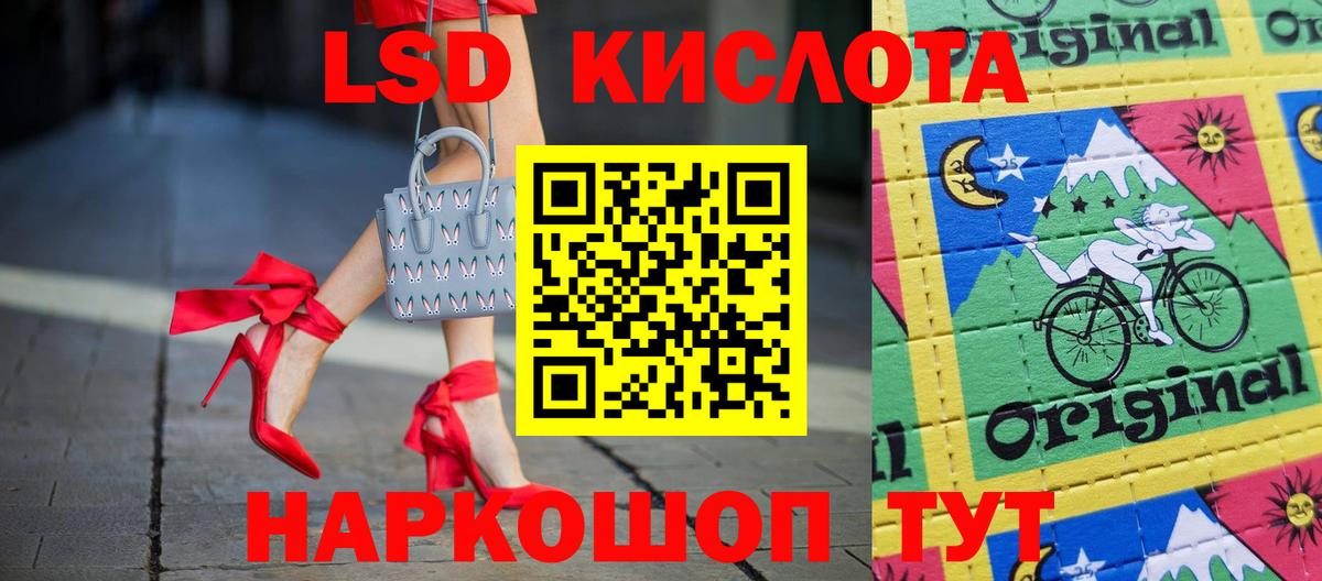 Выкса  Лсд 25 экстази кислота  Вход с VPN  Лсд 25 экстази кислота 