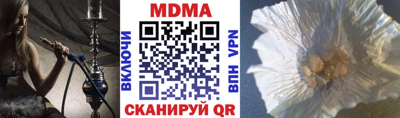 цена наркотик  Выкса  МДМА молли 