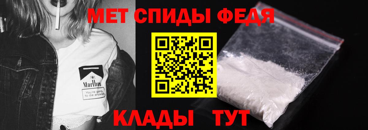 Метамфетамин мет  Метамфетамин мет  Выкса  Вход с VPN 