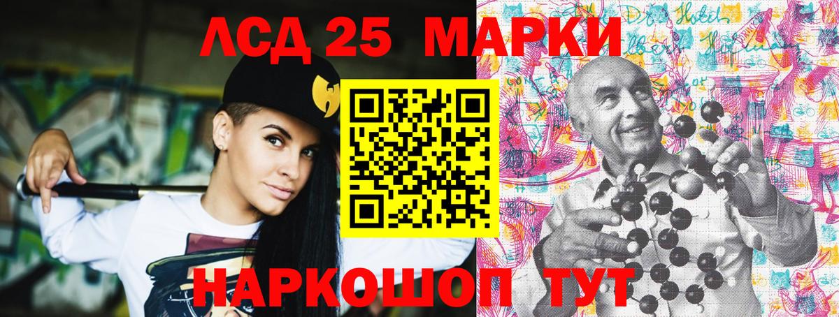 Марки N-bome 1,5мг  Вход с VPN  Марки 25I-NBOMe  Выкса 