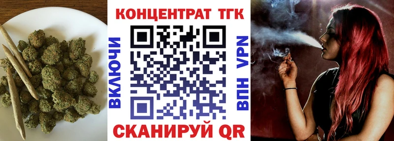 кракен Выкса ТГК вейп с тгк