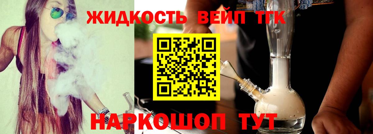 Дистиллят ТГК Wax  ТГК жижа  Выкса  Вход с VPN 