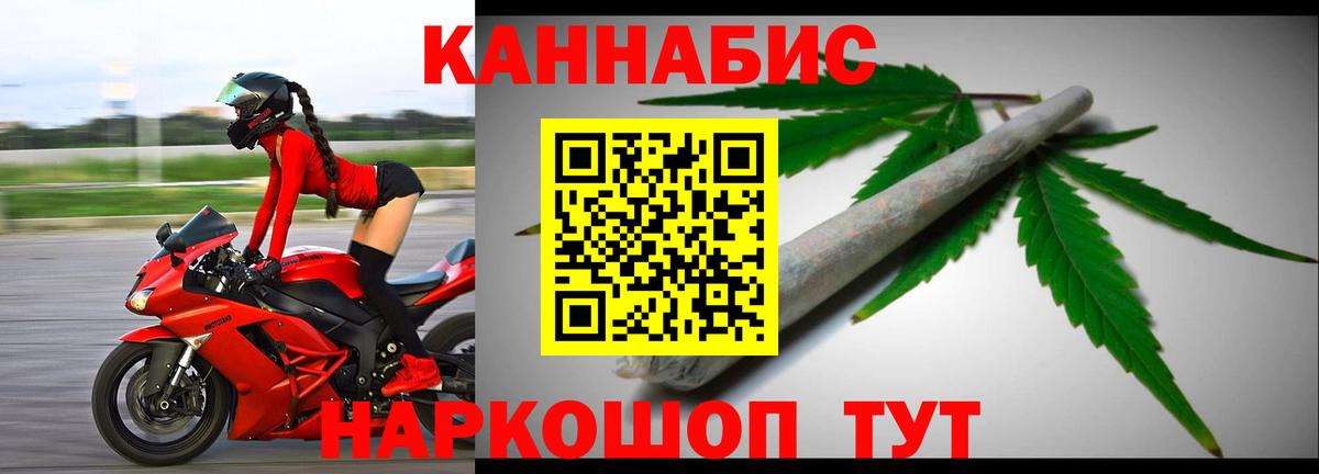 МАРИХУАНА марихуана  Вход с VPN  Бошки Шишки Bruce Banner  Выкса  МАРИХУАНА Amnesia 